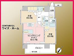 都営浅草線 五反田駅 徒歩2分