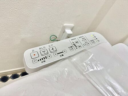 【設備】 快適なウォシュレット機能も完備