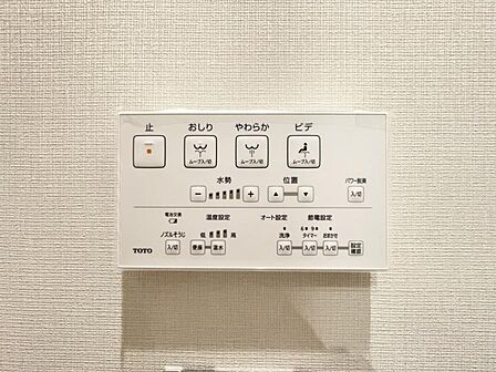 【設備】お掃除も楽々ウォシュレット付き