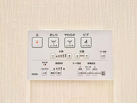 【設備】　快適なウォシュレット機能も完備