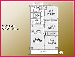 都営新宿線 東大島駅 バス1分 第五大島小学校前下車 徒歩2分