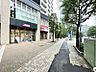 周辺：【周辺環境】日々の暮らしを支える施設が身近に揃うロケーション