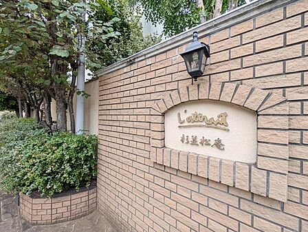 【エントランス】 落ち着いた色調のタイル貼りで、清潔感があります。