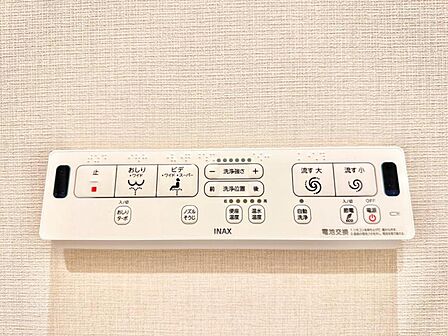 【設備】 快適なウォシュレット機能も完備