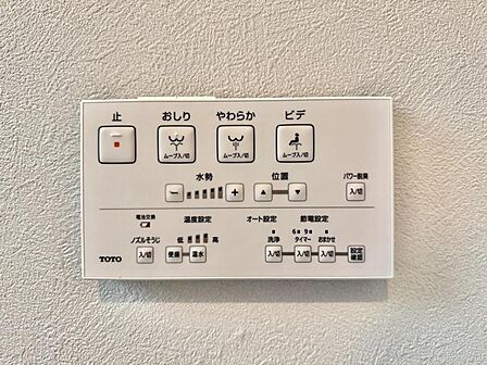 【設備】お掃除も楽々ウォシュレット付き