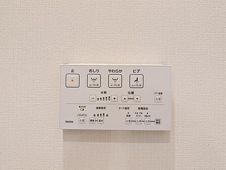【設備】 快適なウォシュレット機能も完備