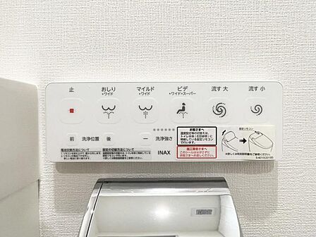 【設備】お掃除も楽々ウォシュレット付き