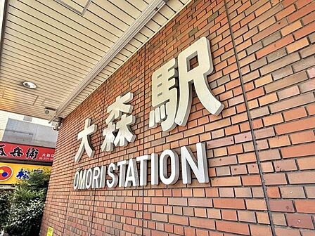 【周辺環境】生活の利便性と落ち着きを兼ね備えた立地。