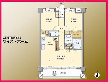 【間取り】2LDK