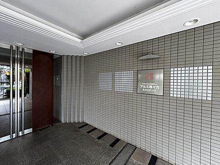 【エントランス】しっかりと管理が行き届き開放感があり明るいマンションの顔。