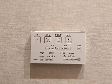 【設備】お掃除も楽々ウォシュレット付き。
