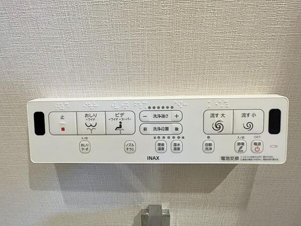 設備を拡大表示