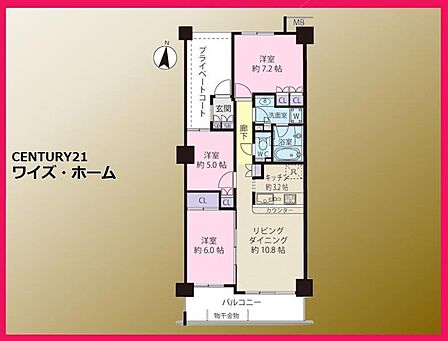 【間取り図】 2LDK