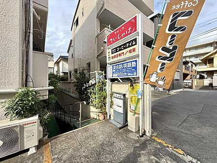 【周辺環境】安心して暮らせる落ち着いた住環境。