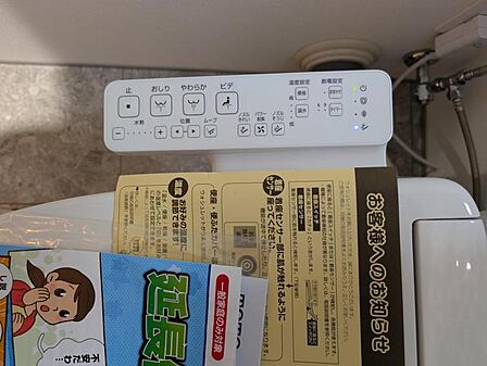 【設備】快適を標準装備に。ウォシュレット機能つきトイレ。