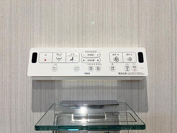 設備を拡大表示