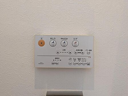 【設備】快適なウォシュレット機能も備わっています。