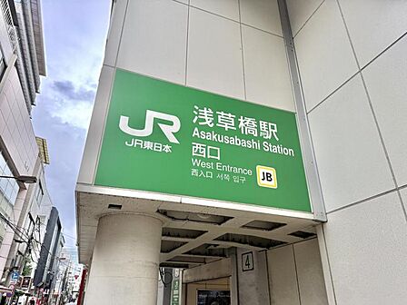 【周辺環境】生活の利便性と落ち着きを兼ね備えた立地。