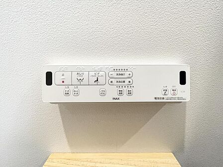 【設備】お掃除も楽々ウォシュレット付き