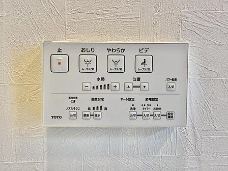 【設備】快適なウォシュレット機能も備わっています。