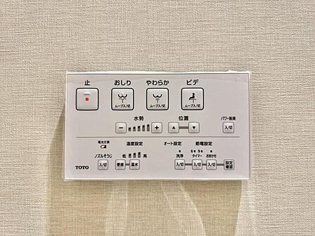 【設備】快適なウォシュレット機能も備わっています。