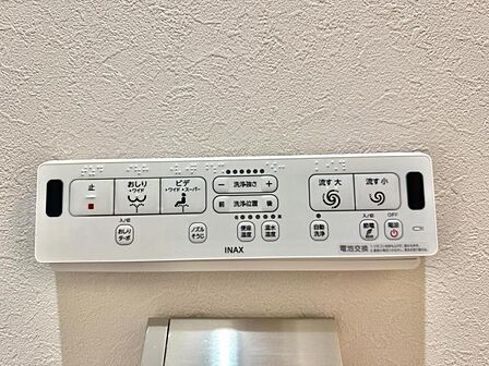 【設備】お掃除も楽々ウォシュレット付き