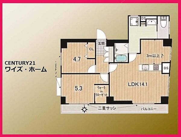 間取りを拡大表示