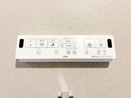 【設備】お掃除も楽々ウォシュレット付き