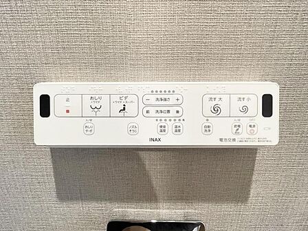 【設備】お掃除も楽々ウォシュレット付き