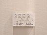 設備：【設備】快適なウォシュレット機能も備わっています。