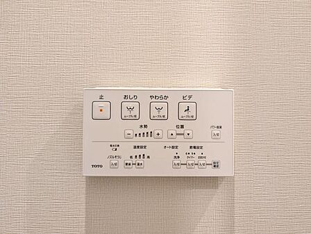 【設備】快適なウォシュレット機能も備わっています。