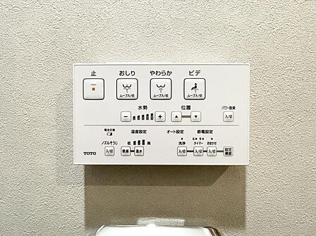 【設備】快適なウォシュレット機能も備わっています。