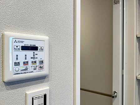 【設備】 天気に左右されず洗濯物を乾かせる浴室乾燥機付き