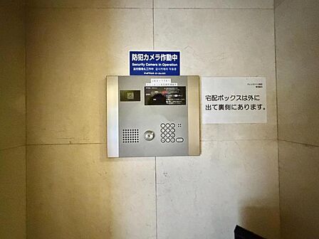 【エントランス】オートロック付きのマンションです。