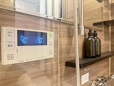 【設備】いつでも快適温度でリラックスバスタイム