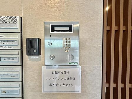 【オートロック】オートロック完備の安心感。住まう人の安全を第一に考えた設計。