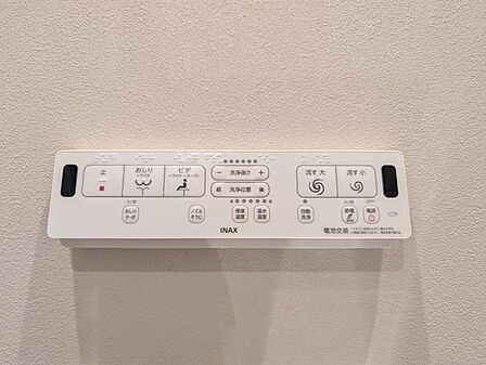 【設備】お掃除も楽々ウォシュレット付き