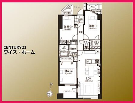 【間取り図】3LDK