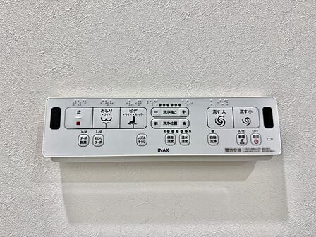 【設備】快適を標準装備に。ウォシュレット機能つきトイレ。