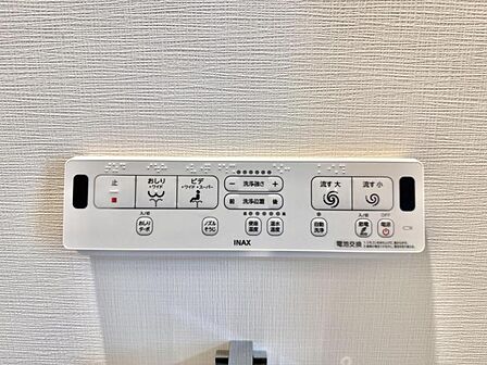 【設備】お掃除も楽々ウォシュレット付き