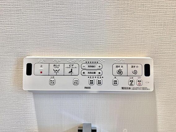 【設備】お掃除...