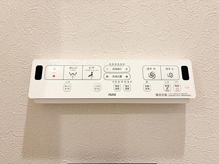 【設備】 快適なウォシュレット機能