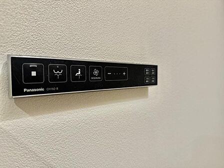 【設備】快適で嬉しい温水洗浄便座