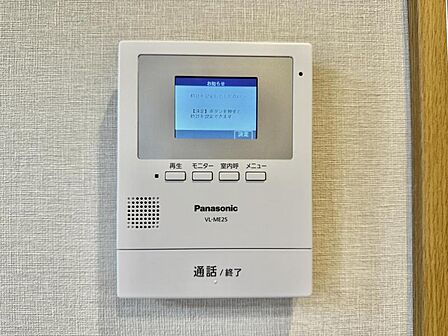 【設備】　快適な暮らしをサポートするTVモニターホン付きです。