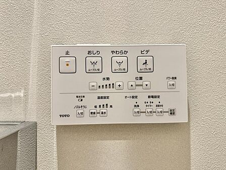 【設備】お掃除も楽々ウォシュレット付き