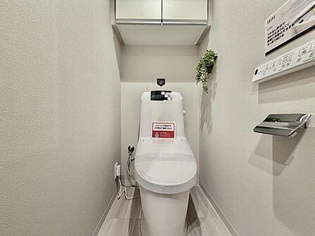 【トイレ】落ち着いたトーンで洗練されたデザインのトイレです。