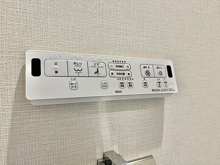 【設備】快適なウォシュレット機能も備わっています。