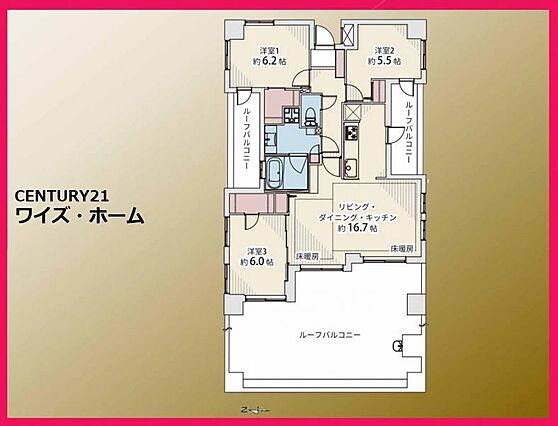 【間取り】3L...