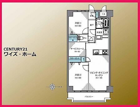 【間取り】2SLDK