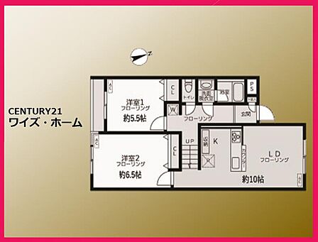 【間取り図】2LDK
